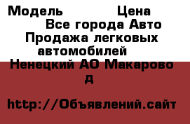  › Модель ­ 2 132 › Цена ­ 318 000 - Все города Авто » Продажа легковых автомобилей   . Ненецкий АО,Макарово д.